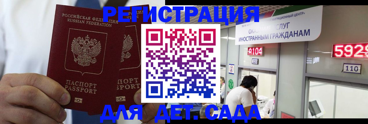 временная регистрация в квартире в Первоуральске